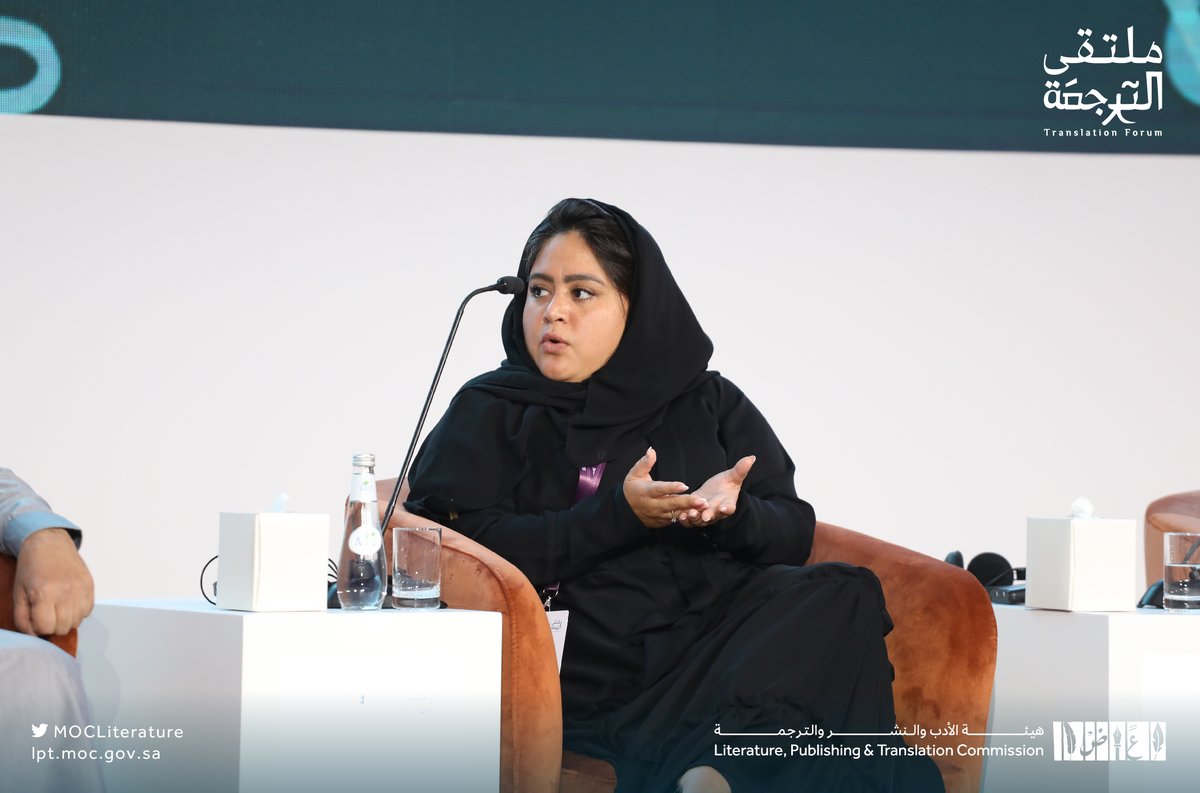 LPTC_MOC's tweet photo. The third panel session in #TranslationForum2022 and a systematic review of “training programs in the translation field and the labor market needs.” https://t.co/WmR3qLDDbw