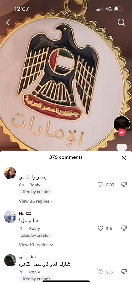 uaeoutofcontext's tweet photo. https://t.co/robgLIuVtF