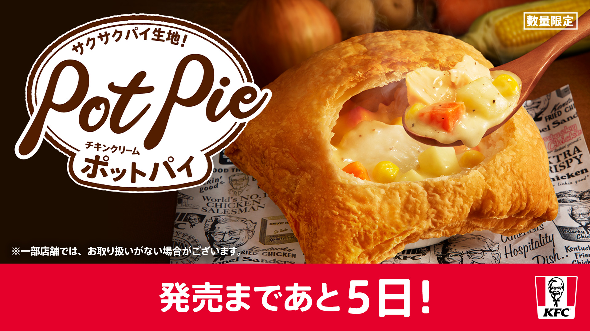 【ケンキチ】他の方のご購入はお控えください。 ケンタッキーフライドチキン🍗 on X: