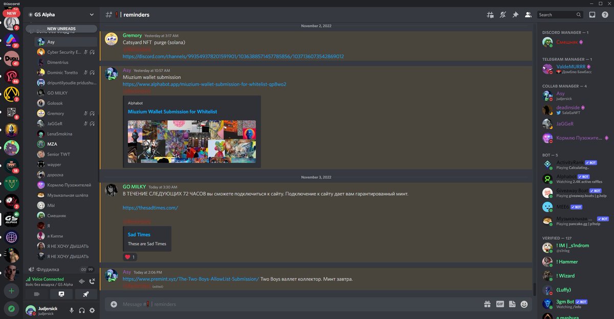 Classic Thursday. 21 people in VC, day-to-day routine working conversations🙂
#gs_alpha #nft #ebashimvkashy #neperevestiokda