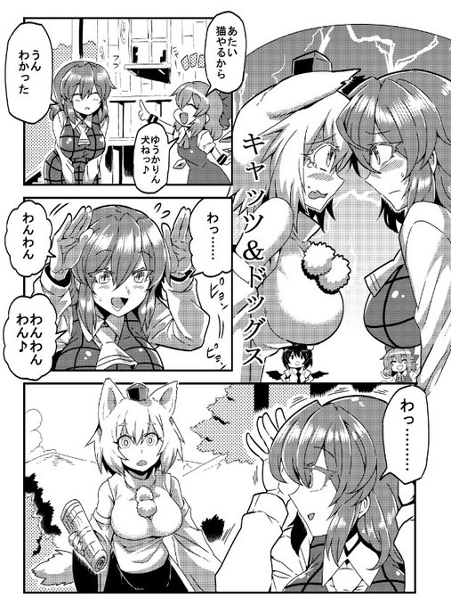 絵を整理してたら 
なつかしい ゆうかりん出てきた～♪ 