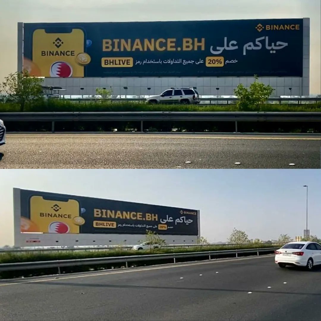 Came across this #Binance billboard during my trip in Bahrain 🇧🇭