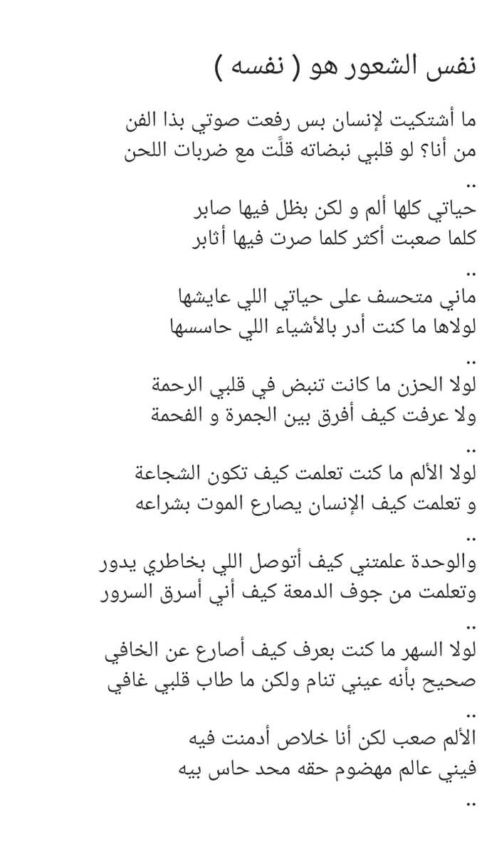 7K07258093's tweet photo. نفس الشعور هو نفسه https://t.co/pjk3fxp2ZZ