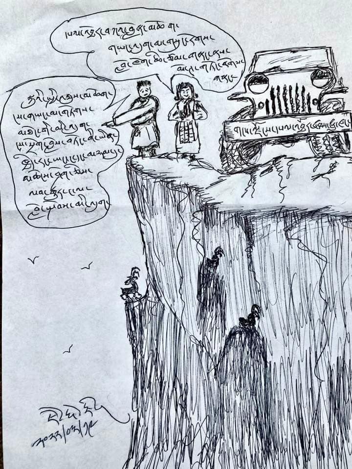 TibetPeople's tweet photo. @VOT_Tibetan #GangjongDevelopment was created #LobsangSangay &amp; #KadorAukatsang r two most corrupted in Tibetan Politics &amp; today @Dotseten will try to relive this corruption centre, we say no one will put money in this nearly Bankruptcy bank

#CTA #TPiE #DalaiLama #US #TibFin #SmallFinanceBank https://t.co/R4B7R8VT2J