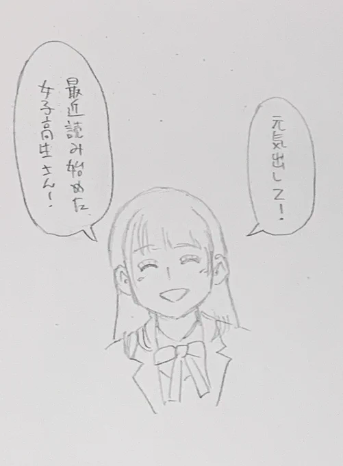 @HiganMiya 