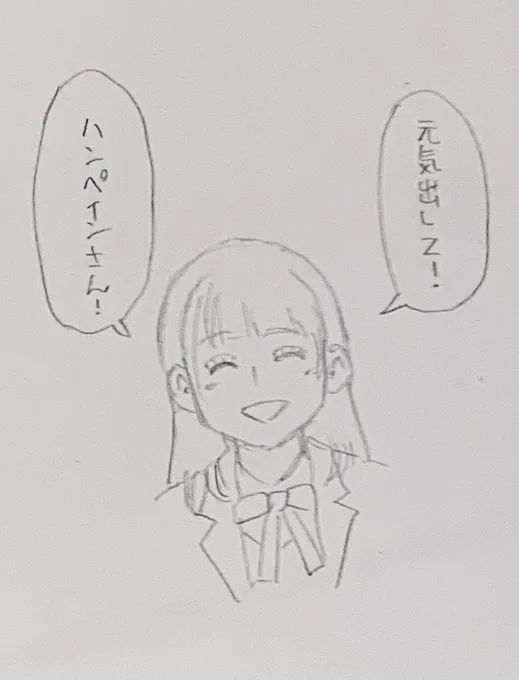 @hanpensoba 