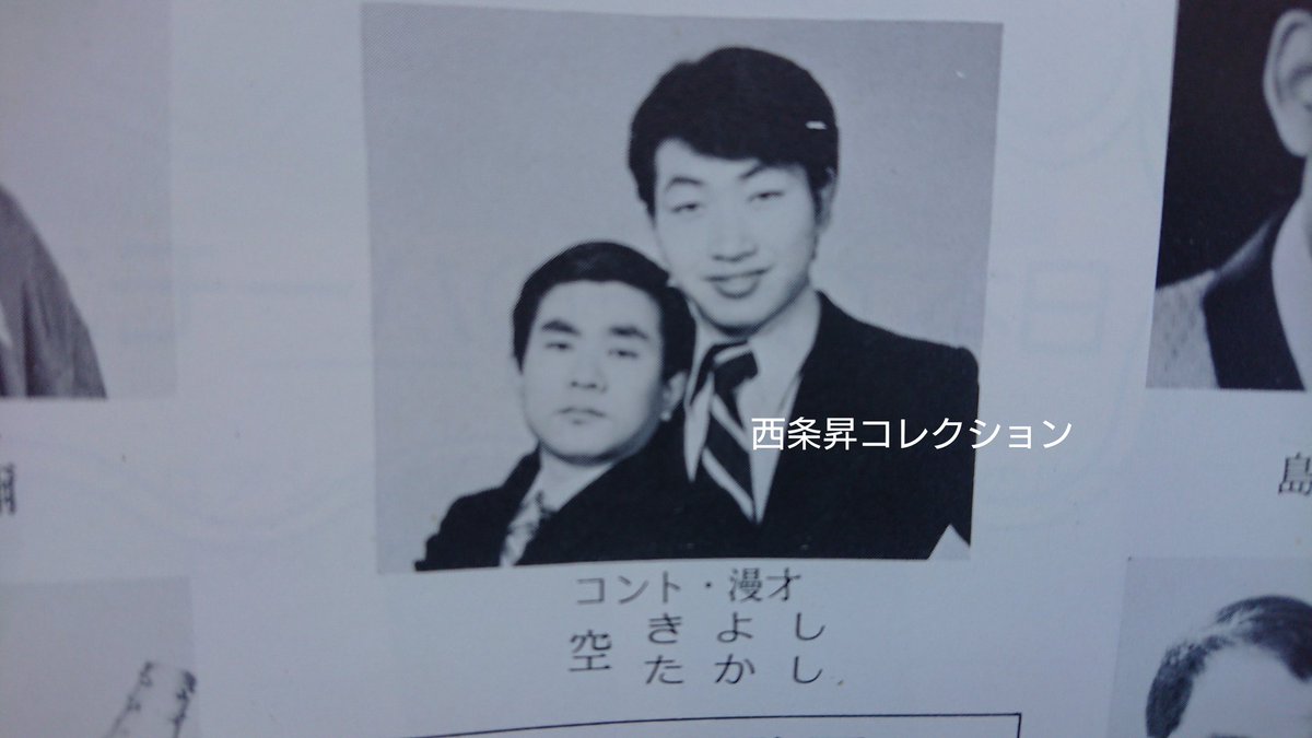 ツービート ビートたけし ビートきよし 直筆 サイン 色紙 バッチ2点