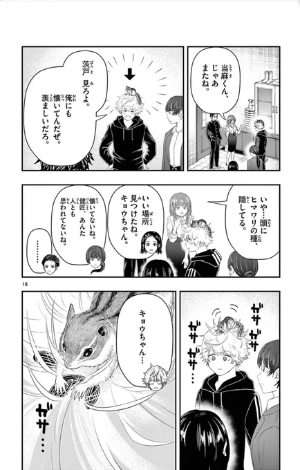 大掃除をしても、残り続けたもの。
5/5 