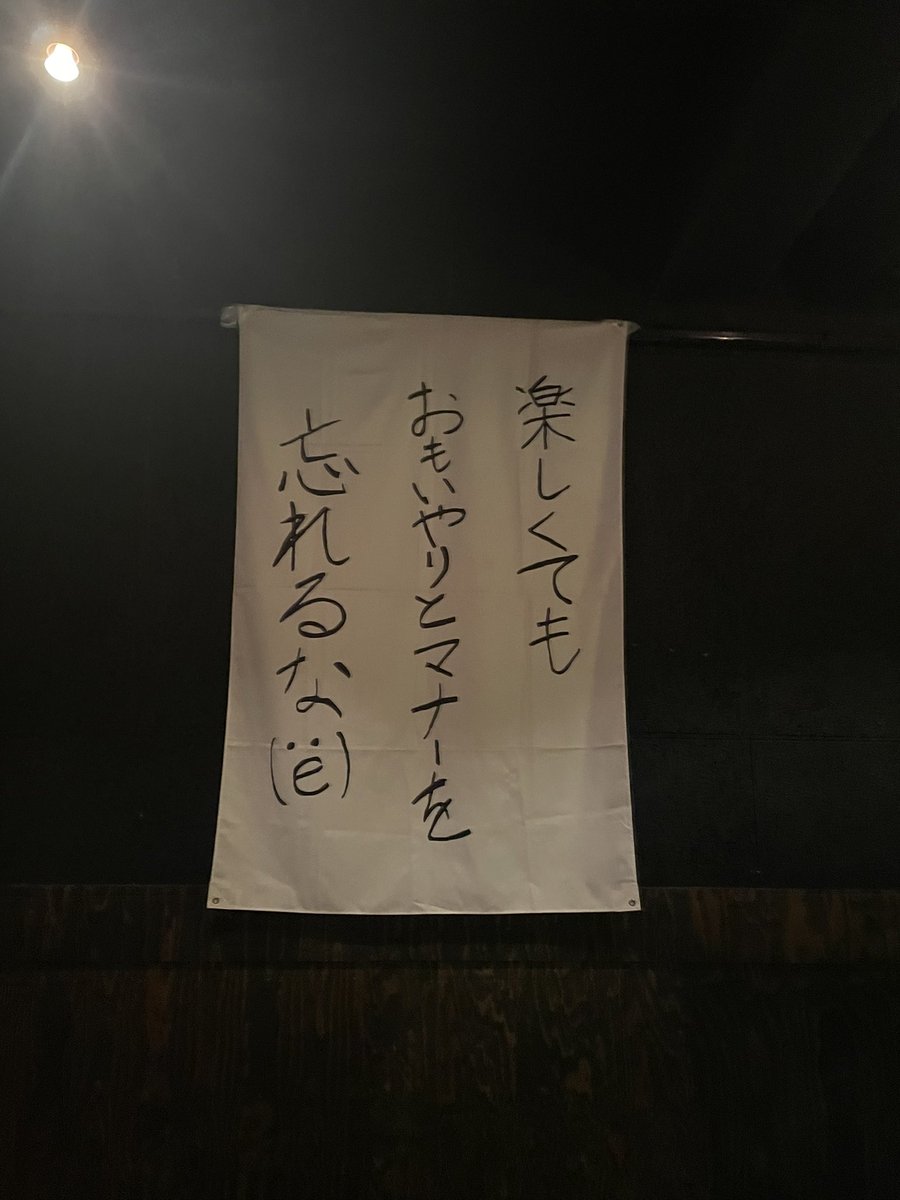 kimimiees9145's tweet photo. キュウソ米子振替公演!!
いいトコどりのセトリ最高でした!
最後のセイヤさんのMC心に刺さりすぎて😭
私はこれからもキュウソ推し🐭
ずっとついてきます!!
ツアー完走おつかれさまでした。
そして昨日お会いしたみなさんありがとう💕
#キュウソ
#DMCC2022 https://t.co/MU76hGPMT9