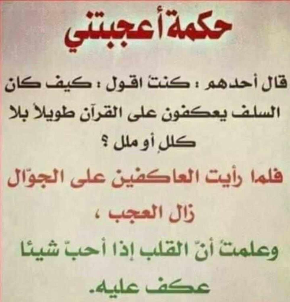 Hh1Kkk's tweet photo. #الجمعه
#خلك_قريب_رساله_حب
#صباح_الخير https://t.co/1E7YEGfhH4