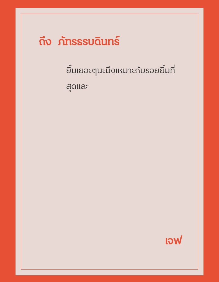 𝐃𝐈𝐍𝐊𝐑𝐀𝐌 tweet media