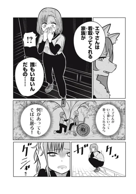 (2/2) 