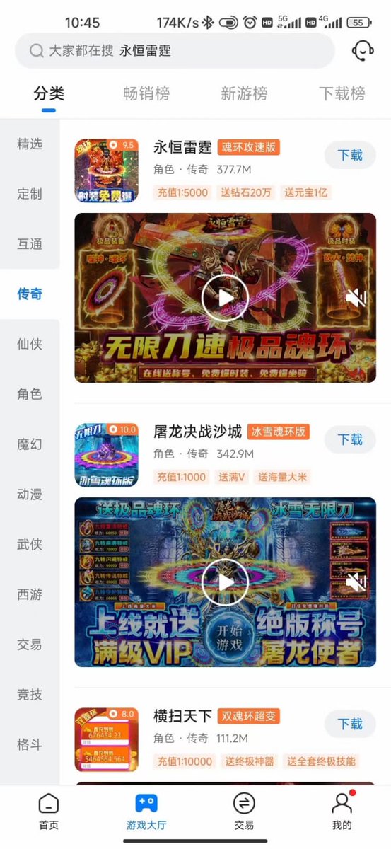 axcvmk's tweet photo. 【蓝海市场】外面收费1000+的手游代理项目、收益无上限、可躺赚【后台开通+一对一指导】   https://t.co/nsV8qIihKC

#手游 #躺赚 #互联网项目 #赚钱 #网赚 #精品 #小白 #资源 https://t.co/eOwt2a9CSB
