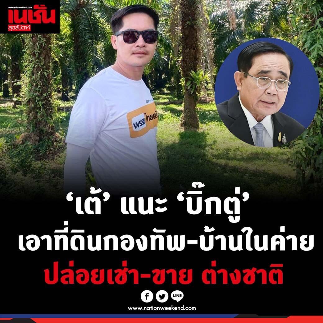 shutup2557's tweet photo. 555… https://t.co/5REheg8JdV