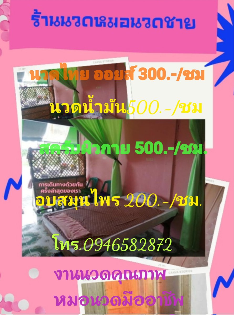rnnwd4's tweet photo. *พิกัด อ.แกดำ ก่อนสะพานไม้แกดำ
มหาสารคาม
#เปิดเฉพาะวันหยุด และหลังเลิกงานทุกวัน https://t.co/NHJRroIMnv