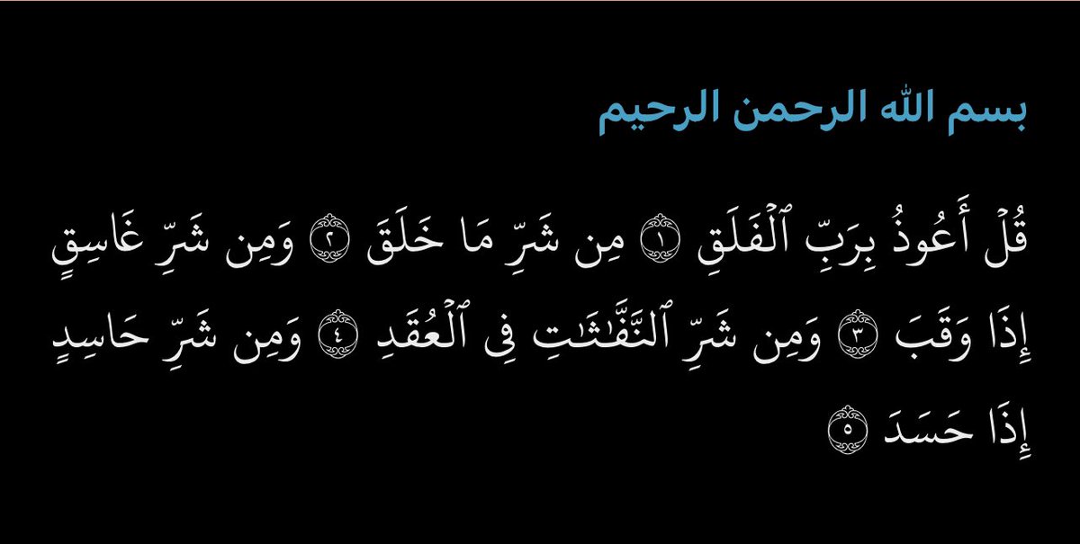 Nawalba_'s tweet photo. لعلّها تشفع لي ولك https://t.co/FpbunjcXjB