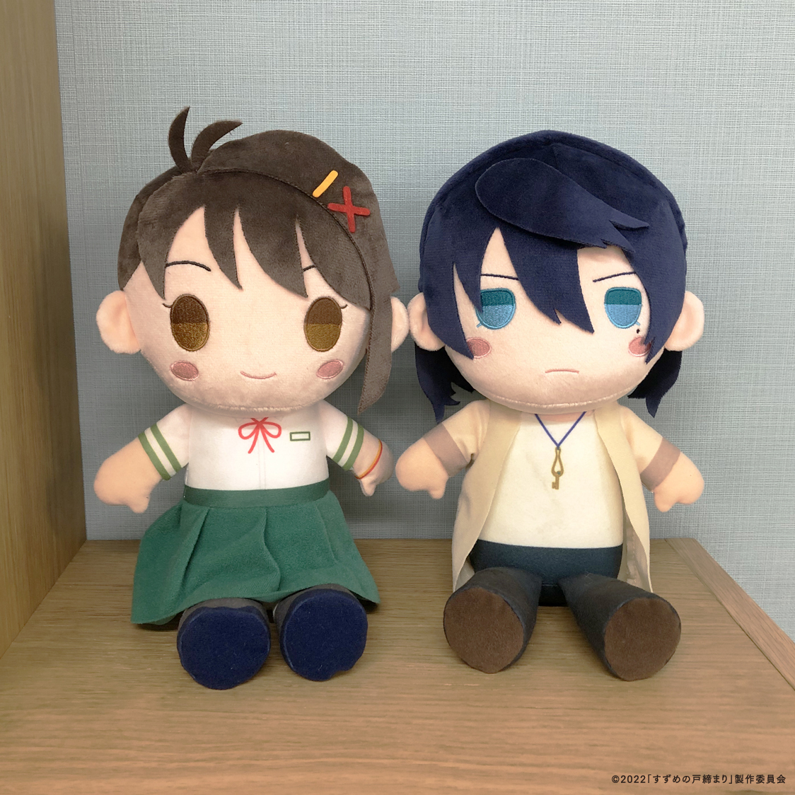 ピンク・ブルー すずめの戸締まり ダイジン ボールチェーン付き