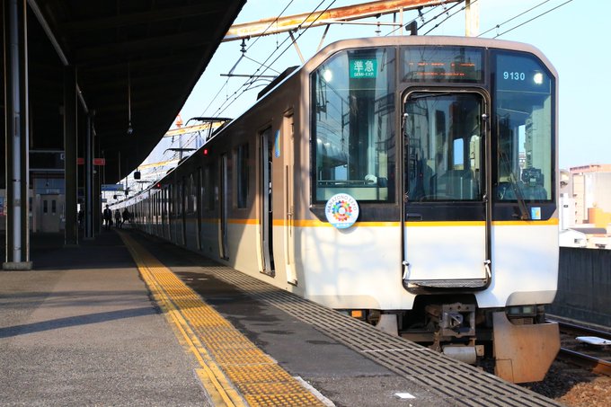 近鉄ヘッドマーク遷宮号第61回