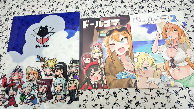 「ぶるーあーかいぶっ!」の単行本が欲しすぎて先に先生の昔の同人誌を買っちゃた、なおドルフロ殆ど知らん 