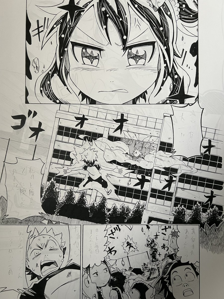 デビュー作の原稿(のコピー)。クセが強いから直しなさい(青年誌向きの絵ではないので)と言われたこの頃のタッチが正直一番好きです。
今度スキャンして全ページ何処かで公開しようかな😊 
