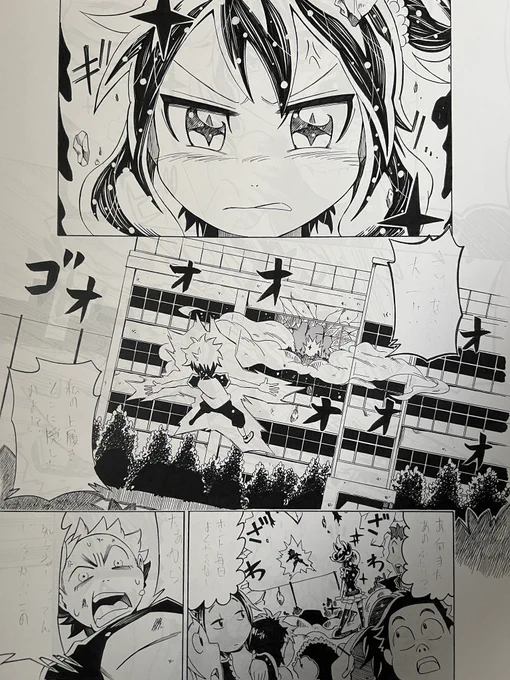 デビュー作の原稿(のコピー)。クセが強いから直しなさい(青年誌向きの絵ではないので)と言われたこの頃のタッチが正直一番好きです。
今度スキャンして全ページ何処かで公開しようかな😊 