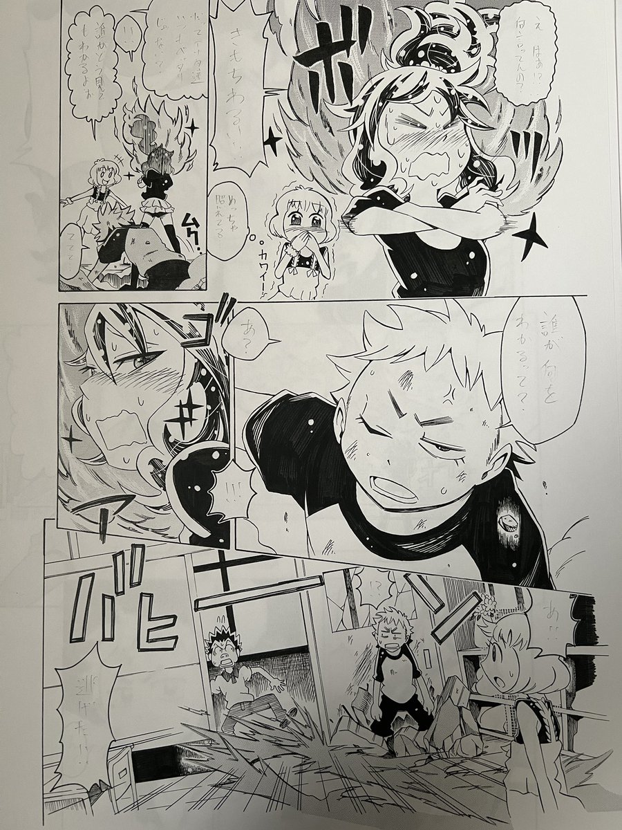 デビュー作の原稿(のコピー)。クセが強いから直しなさい(青年誌向きの絵ではないので)と言われたこの頃のタッチが正直一番好きです。
今度スキャンして全ページ何処かで公開しようかな😊 