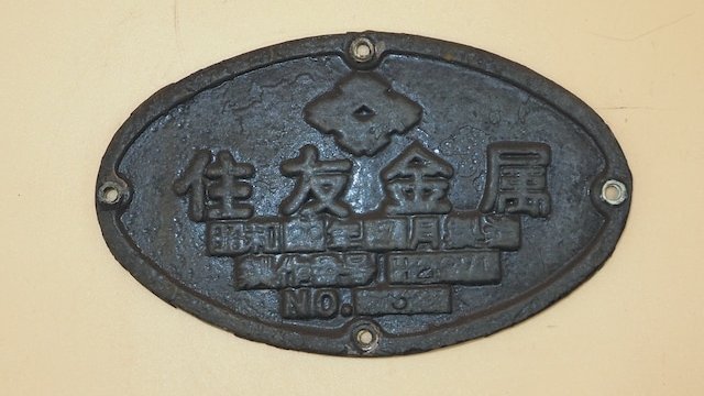 いよ子です。 鉄道ファンの皆さま❗️残り1点です‼️ 鉄道部品 台車