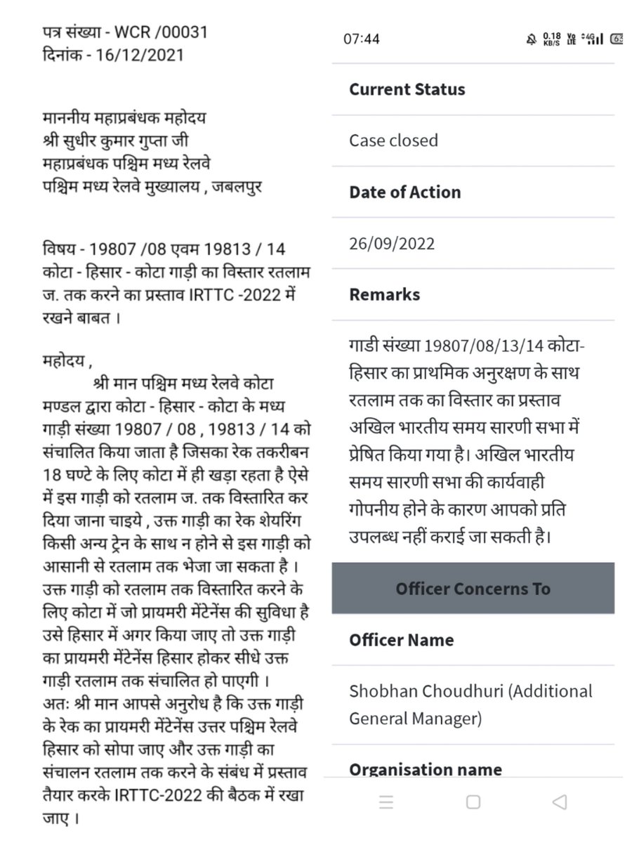 SHIVAM RAJPUROHIT tweet media