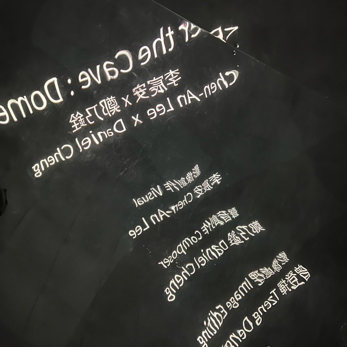 李宸安Ｘ鄭乃銓，《入岫：穹頂》，2022

clab.org.tw/events/enterth…

播映場次｜11.04 (五) 19:00、20:00、11.06 (日) 17:00、19:00 11.11 (五) 19:00、11.12 (六) 20:00、11.20 (日) 17:00，共7場

FUTURE VISION LAB 2022
展期｜2022.10.08 (六)–12.04 (日)
地點｜C-LAB 圖書館前廣