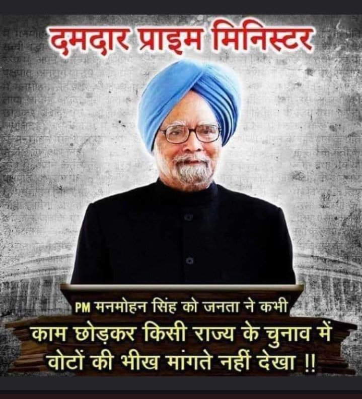 Randhir paswan tweet media