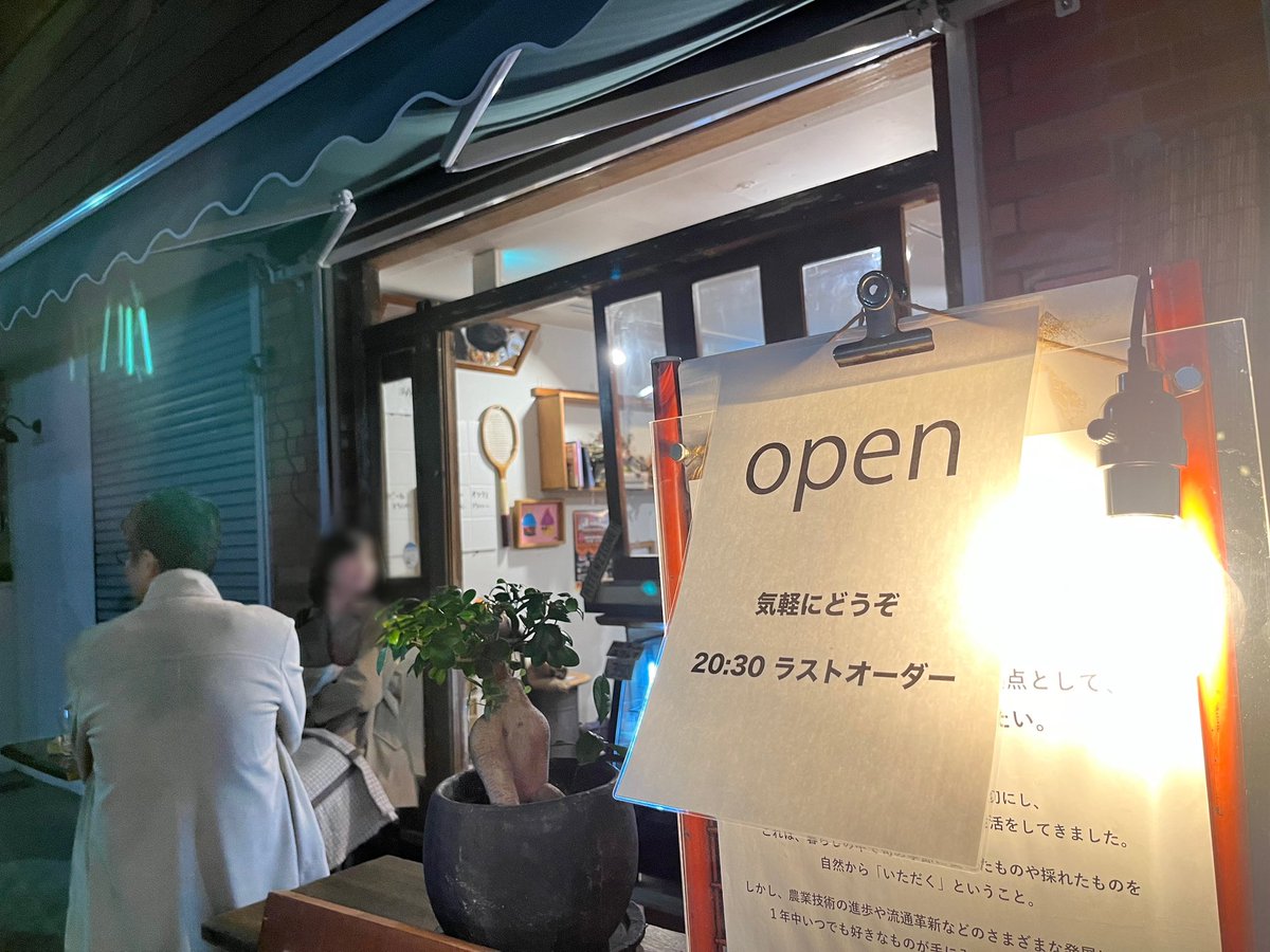 kanadawashi1986's tweet photo. #taaac soy Marche

上大岡にあるイタリアンで、テイクアウトでも美味しいアンティパスト食べれますよ🙆‍♂️⭕️
週末ならディナーでも利用できるのでオススメ👍
ワインと合わせると最高🍷

✅赤うしのタルタル　1200円

✅Trippa のトリッパ　1000円

つまみに最高ですよ💮

#good #オシャレ #グルメ https://t.co/IcKD4UzF78