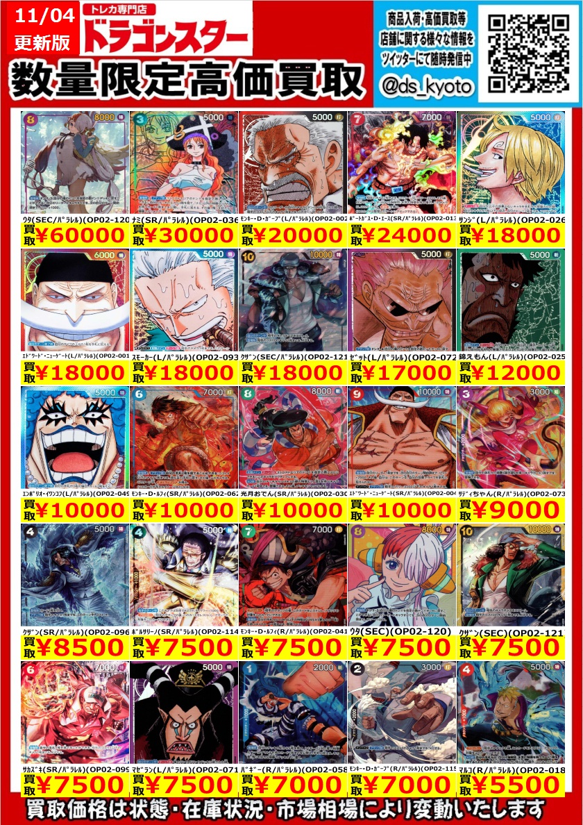 ワンピース エースパラレル rsuganesha.com