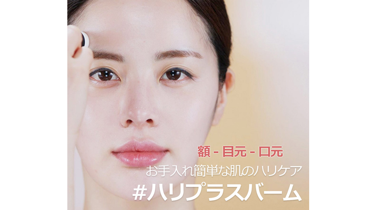idPLACOSMETICS_'s tweet photo. #idPLACOSMETICS の #プラススティック&#マイナススティック が #リニューアル しました💛パッケージはもちろん、配合成分まで #パワーアップ した話題のスティックは #美肌作り アイテムの1つとしてもおすすめ★
↓新しいスティックの価格情報は↓
https://t.co/s74gddW402 https://t.co/NHVsqf2Eju