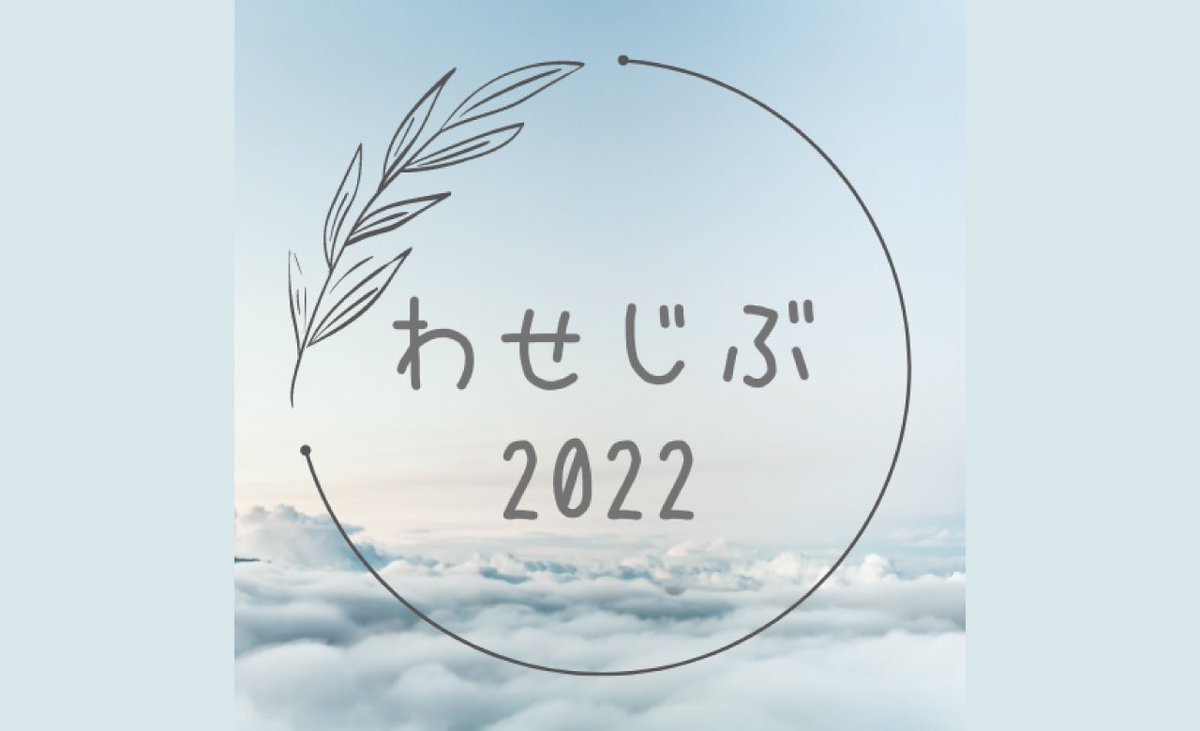 wasedaghibli's tweet photo. わせじぶは #早稲田祭2022 に教室企画で参加します👏

研究発表に、こだわり抜いたボリューム満点の会誌📘
部員が持ち寄るジブリグッズの展示、「ジブリの空中庭園」に沿った展示・フォトスポットなどを設置しています！！

ライトなファンからコアなファンまでジブ��好きの人たちは来るしかない👀✨ https://t.co/wGGw9oSHaT