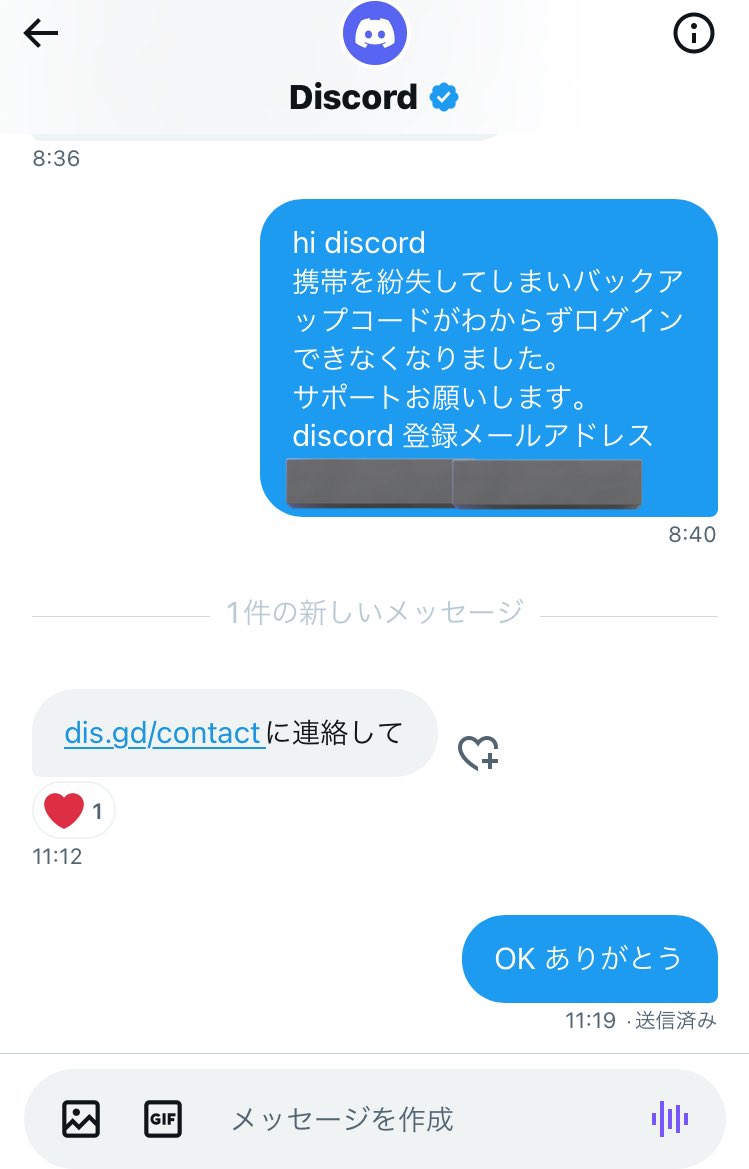 散歩ニキ tweet media
