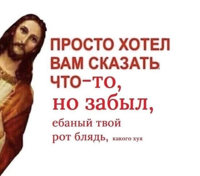И так всегда