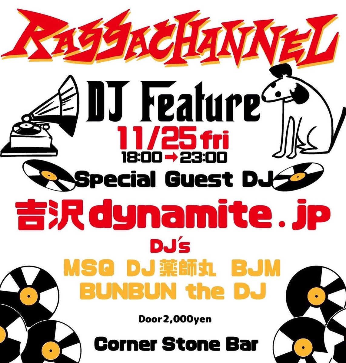 DJ_dynamite_jp's tweet photo. 11/25(金)久々の大阪！
ブンブンさん率いるラガチャンのパーティー🎉

実は以前より声かけて貰ってたのですが、コロナで延期になりこの度開催🙌🙌🙌

こちら和モノ(or和モノ中心)セット予定 https://t.co/AGMlTCwtFN