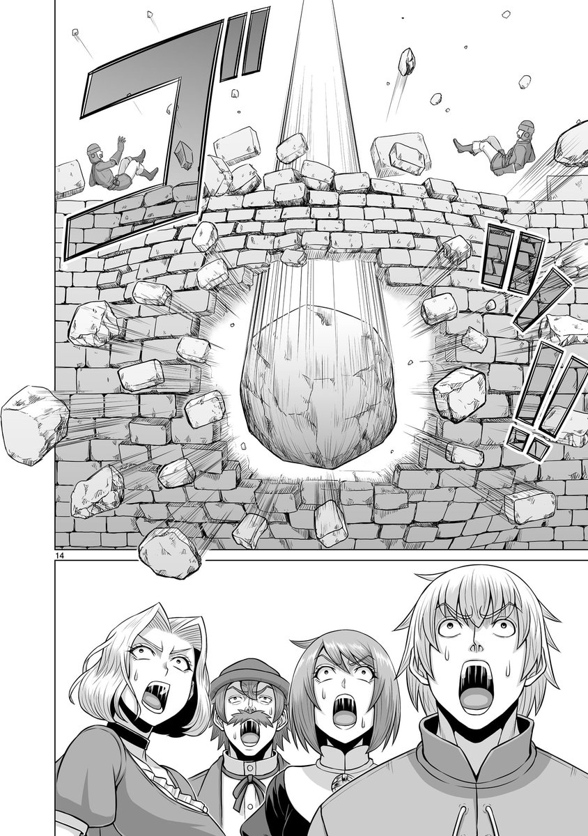 【🌳⚒️更新情報⚒️🌳】  チャッピーたちが平和な日常を過ごす中、ついに魔王セクスデスが動き出した! 王都に魔物の軍勢が迫る中、馳夫さんにも危機が…!?  『#となりのトロル』第23話、公開中‼️ ➡️https://bit.ly/3DZ1QeB  コミックス第3巻も好評発売中!! ➡️
