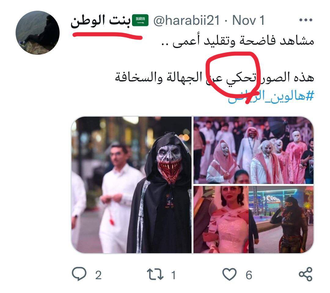 az_iig's tweet photo. #متنكرين_كالسعوديين22 فلسطينيه متنكره كسعوديه وكل تغريداتها تها/:ج—م  السعوديه https://t.co/akkervjB7Y