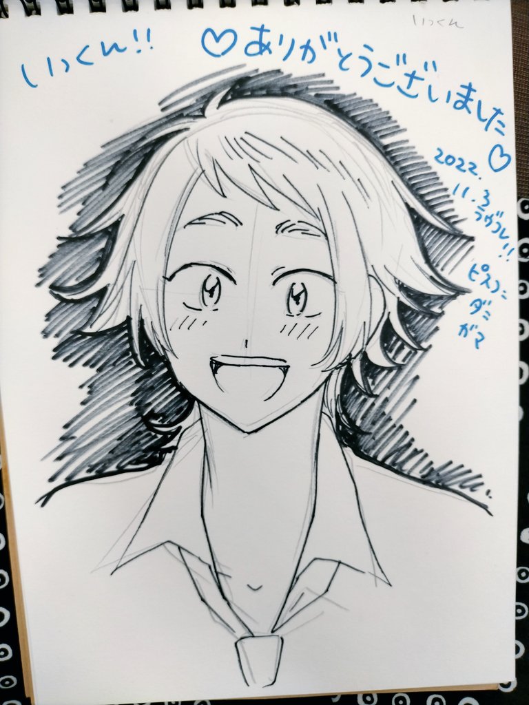 ラヴコレありがとうございました!!!!!!幸せでしたー!!スケブ描かせてもらえて楽しかったです!! 