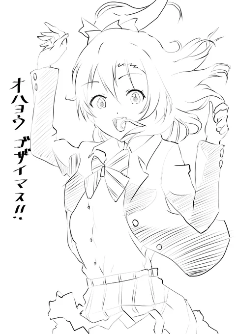 #いい推しの日 だそうで✨

推しが定まってる人って
作品への愛がすごくて凄い✨ 