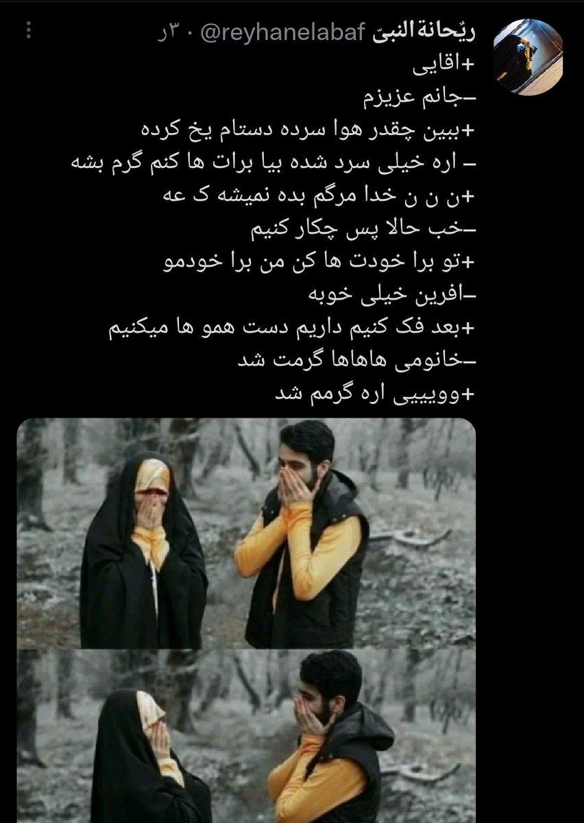 pesarecrypto's tweet photo. یا حضرت پشم😂😂پناه بر گاد😂😂
#مهسا_امینی https://t.co/Z7YY5XtvYT