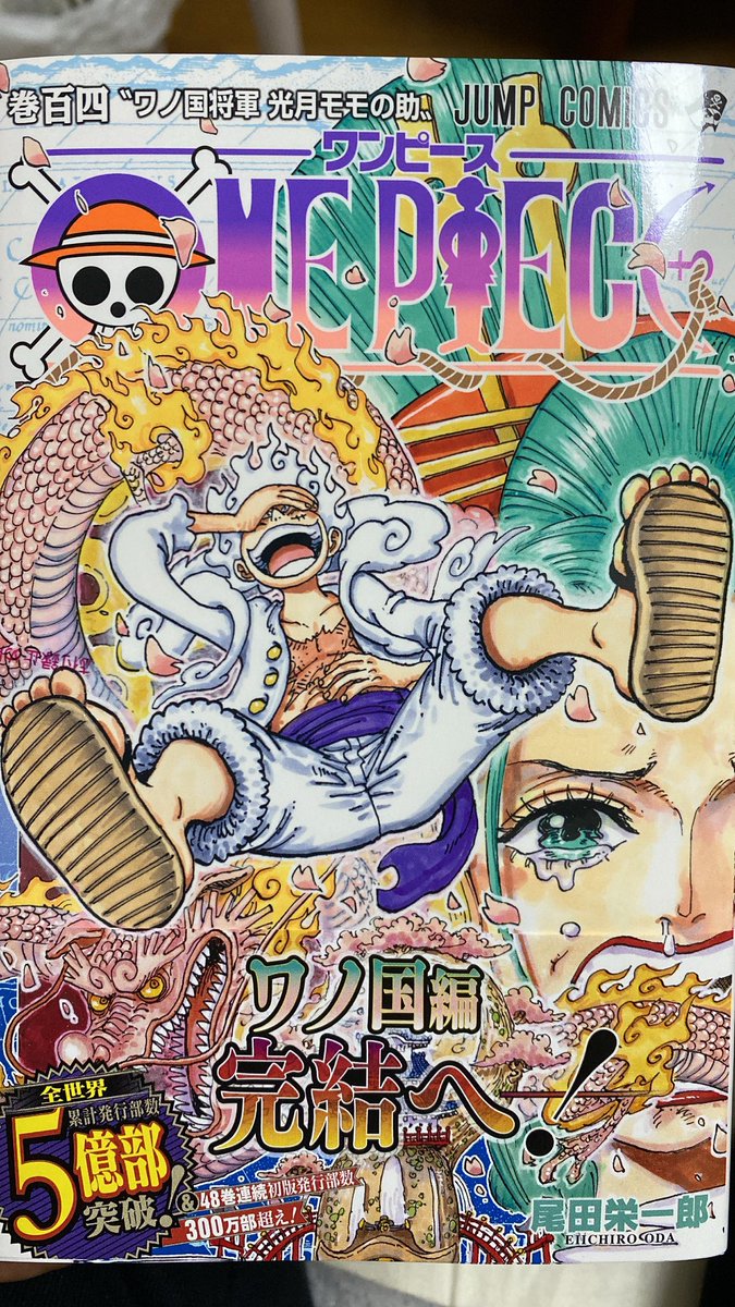 LUC888_yu's tweet photo. ワンピースしか勝たん。 https://t.co/T6S0WCPv5Z