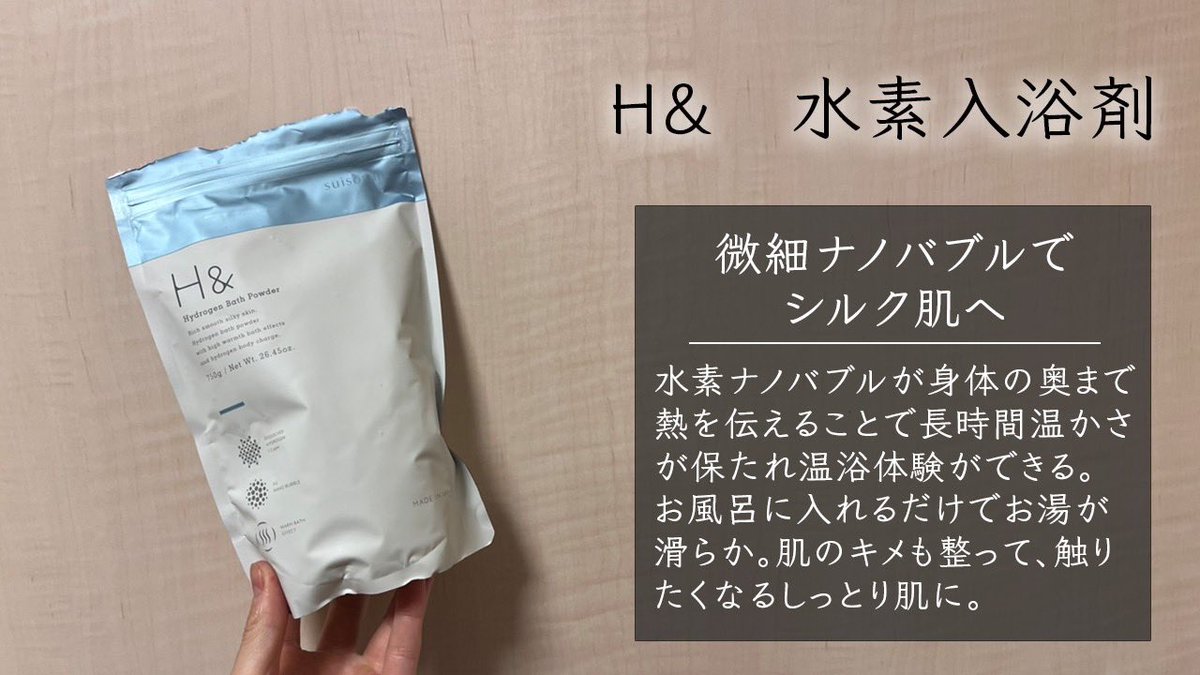 hiro_signore's tweet photo. 髪も肌も全身カサカサで乾燥の辛い季節になってきたということで、美容業界11年目が選ぶ「乾燥対策アイテム」をまとめました。使い心地だけでなく、成分的にも効果が期待できるもので選んでます。乾燥って老化に繋がるから、しっかり対策して髪も肌もツヤツヤ、スベスベなりたい人は使って。若さの秘訣 https://t.co/xJghuYQeOI