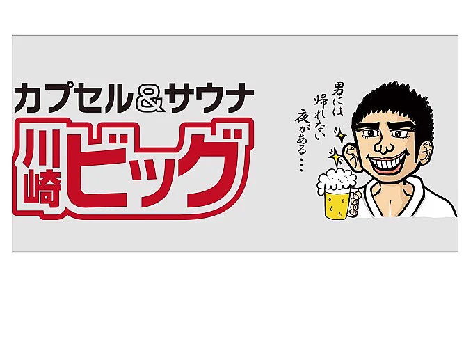 @EdhiFg0 これはマスク無いとダメなヤツだww 