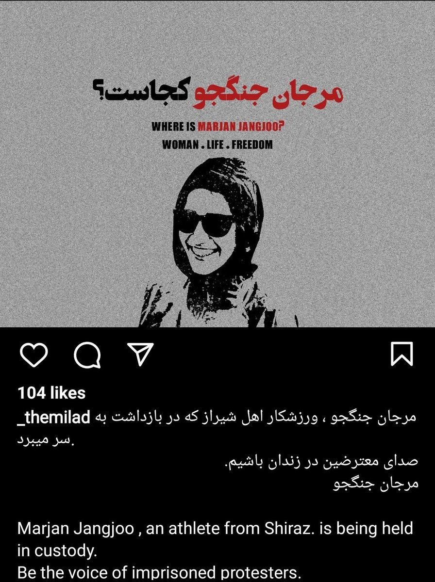 _babaalou's tweet photo. مرجان پدر و مادرش رو از دست داده و کسی رو نداره که پیگیر پروندش باش��د.

#مهسا_امینی 
#مرجان_جنگجو https://t.co/SZ778lOwFm