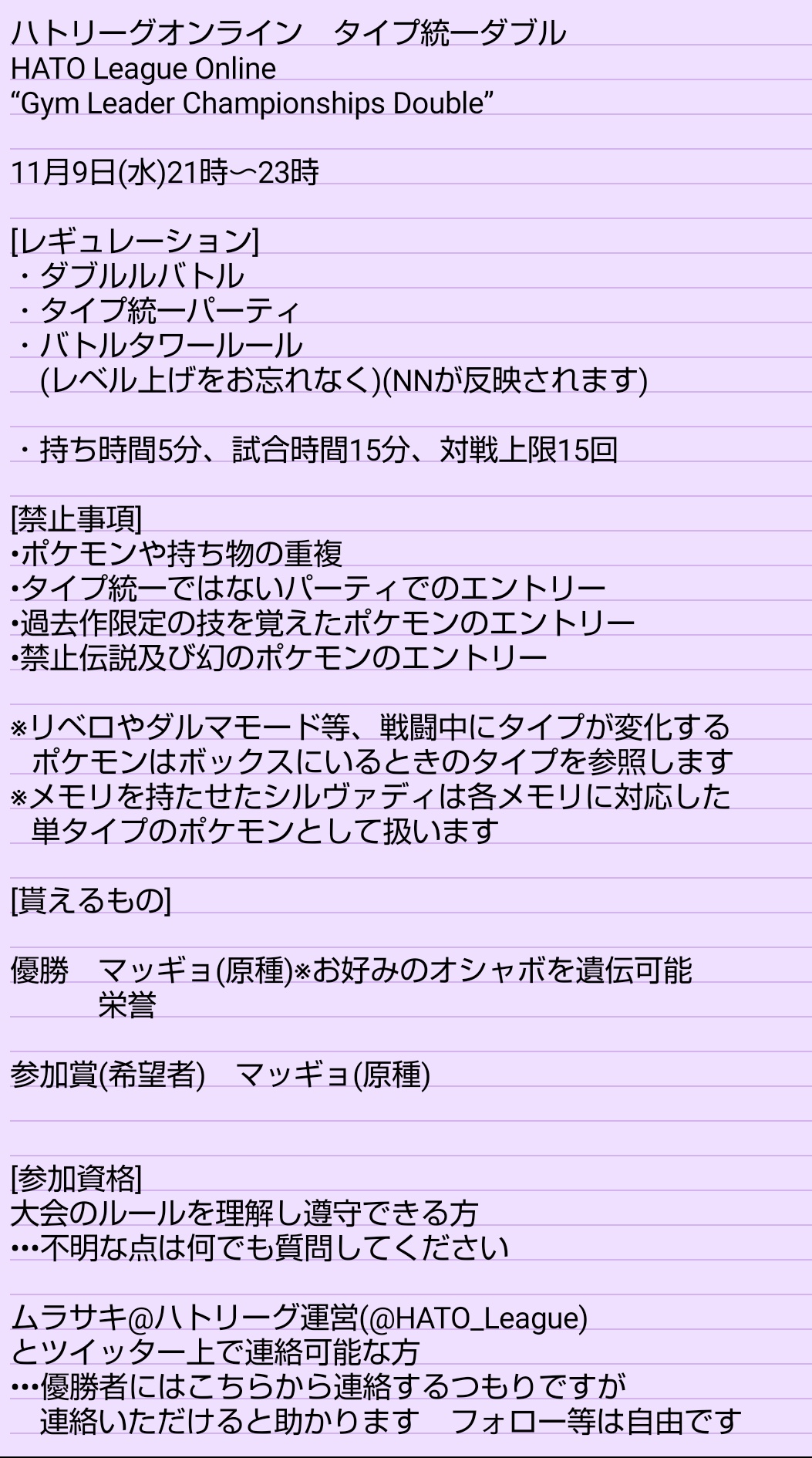 フノ里 Parzap6ah0bm9h2 Twitter