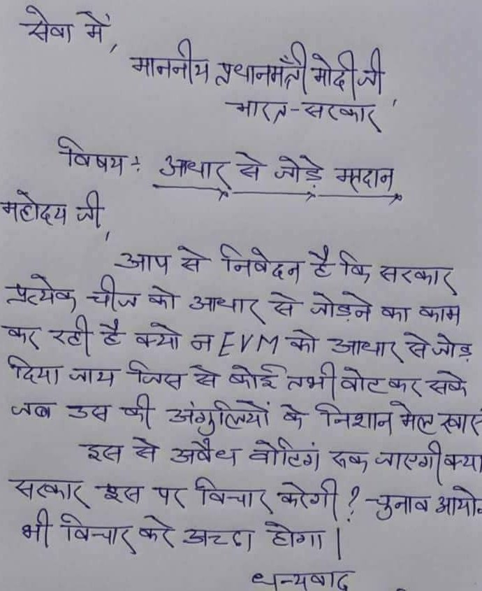 AshokKum1988's tweet photo. @narendramodi सभी देश वासियों की तरफ से https://t.co/XXAAH2ME6d