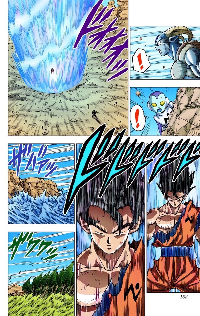 DBSuperHD MX on Twitter "Algunos no les gusta la versión oficial a