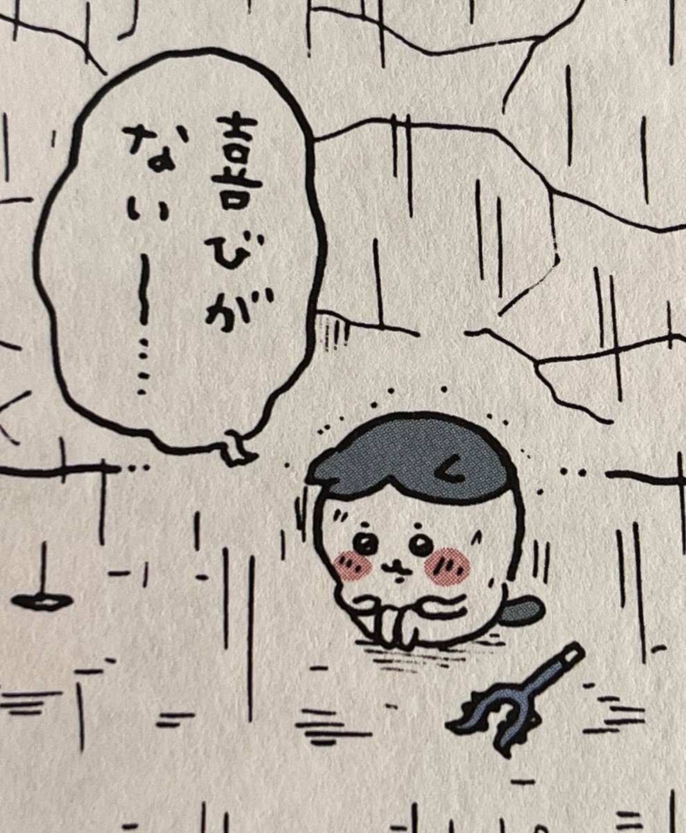 電光石火で終わった… 